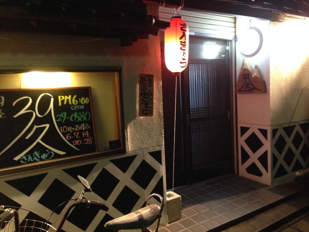 Hareya Hotel Shimoda  Buitenkant foto
